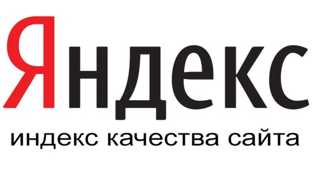 Раскрутка сайта, роль ИКС,ТИЦ и PR