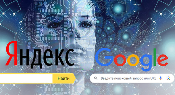 Факторы ранжирования в 2023 году