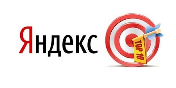 Продвижение сайта в Яндексе