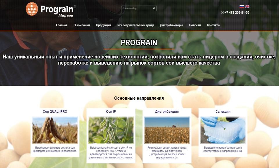 ПРОГРЕЙН РУ