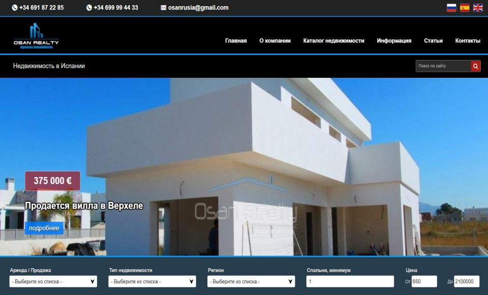 OSAN REALTY