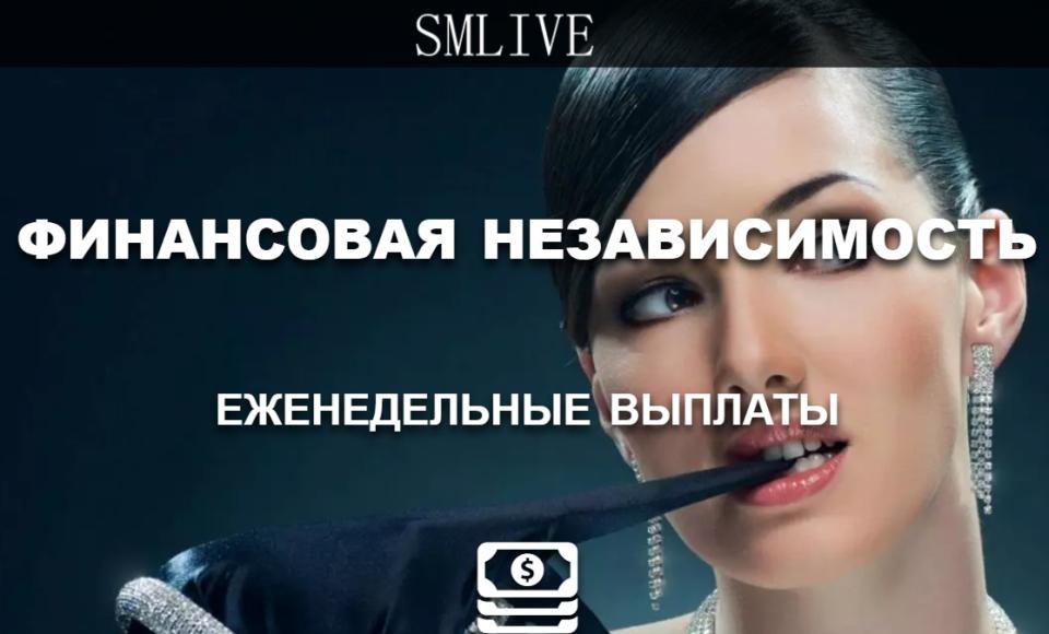 SMLIVE