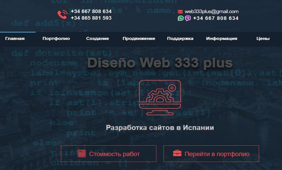 333plus