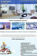 Другие работы и архив