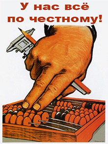 стоимость продвижения сайта
