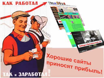 продвижение сайтов