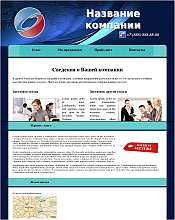 сайт за 1300