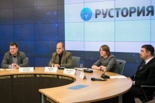 рустория