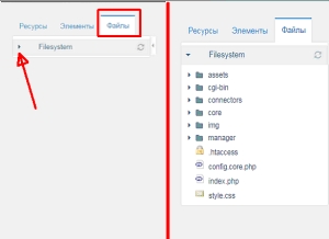 редактировать сайт