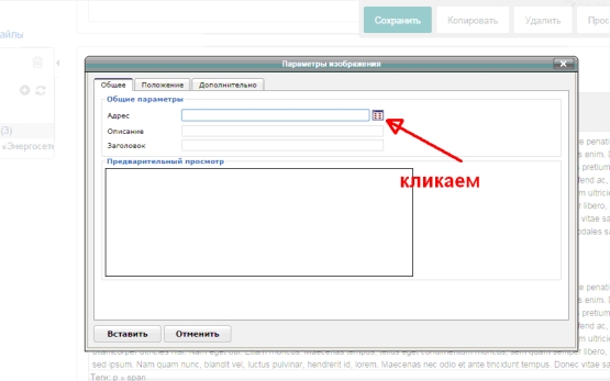 добавить файл